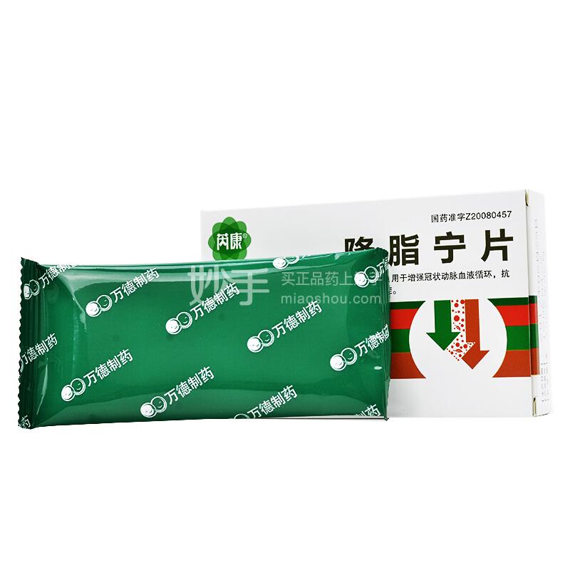 优选 降脂宁片(薄膜衣