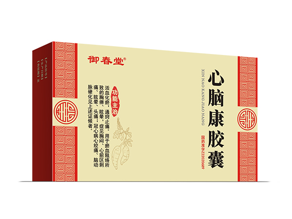 优选 心脑康胶囊