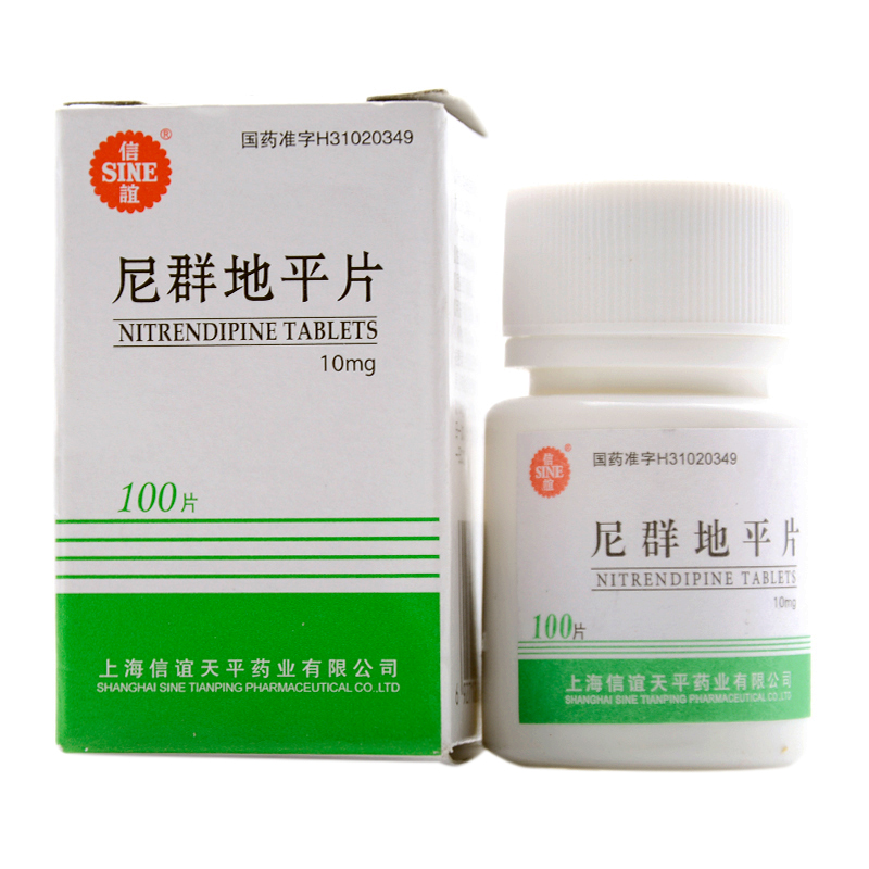 优选 西尼地平片