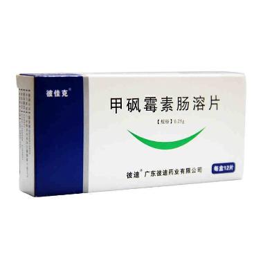 甘羟铝片(西悦维 0.25g*12s*2板 华东医药（西安）博华制药有限公司
