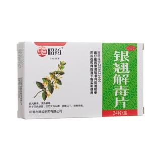 优选 银翘解毒片