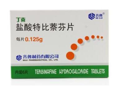 盐酸特比萘芬片（ 0.125g*14s 齐鲁制药有限公司