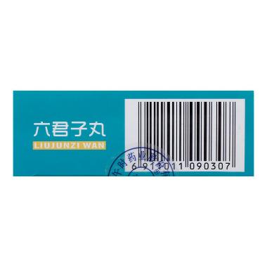 四神丸 9g*6袋 山西华康药业股份有限公司