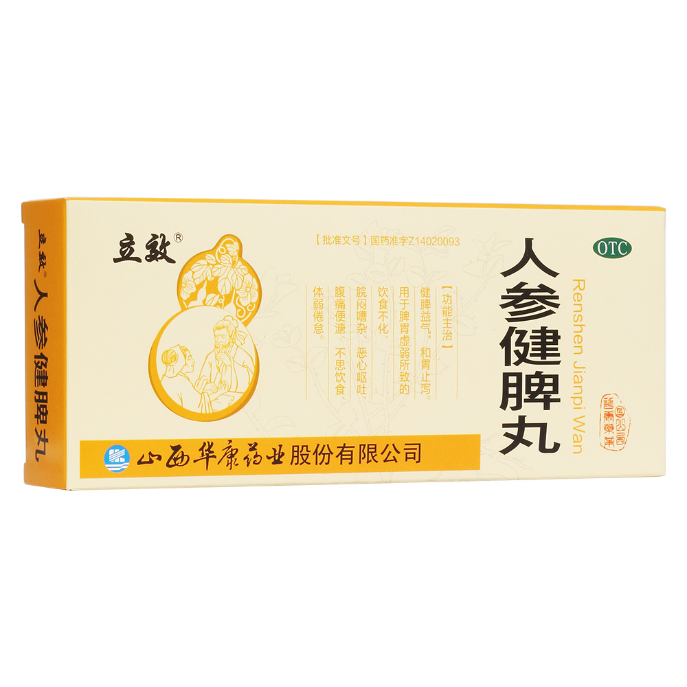 优选 健脾补血片