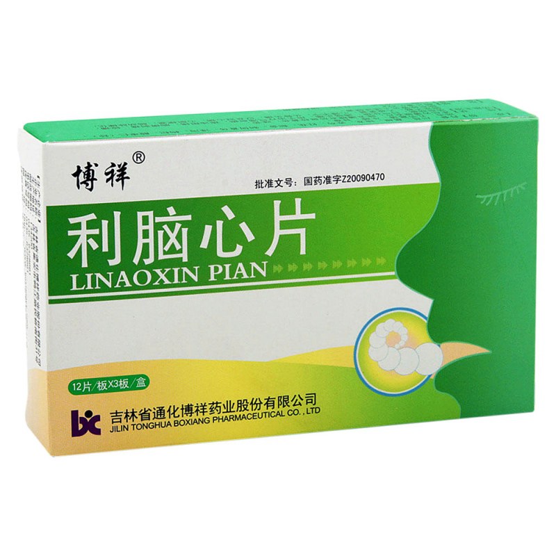 优选 利脑心片