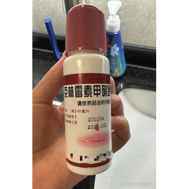 克林霉素甲硝唑搽