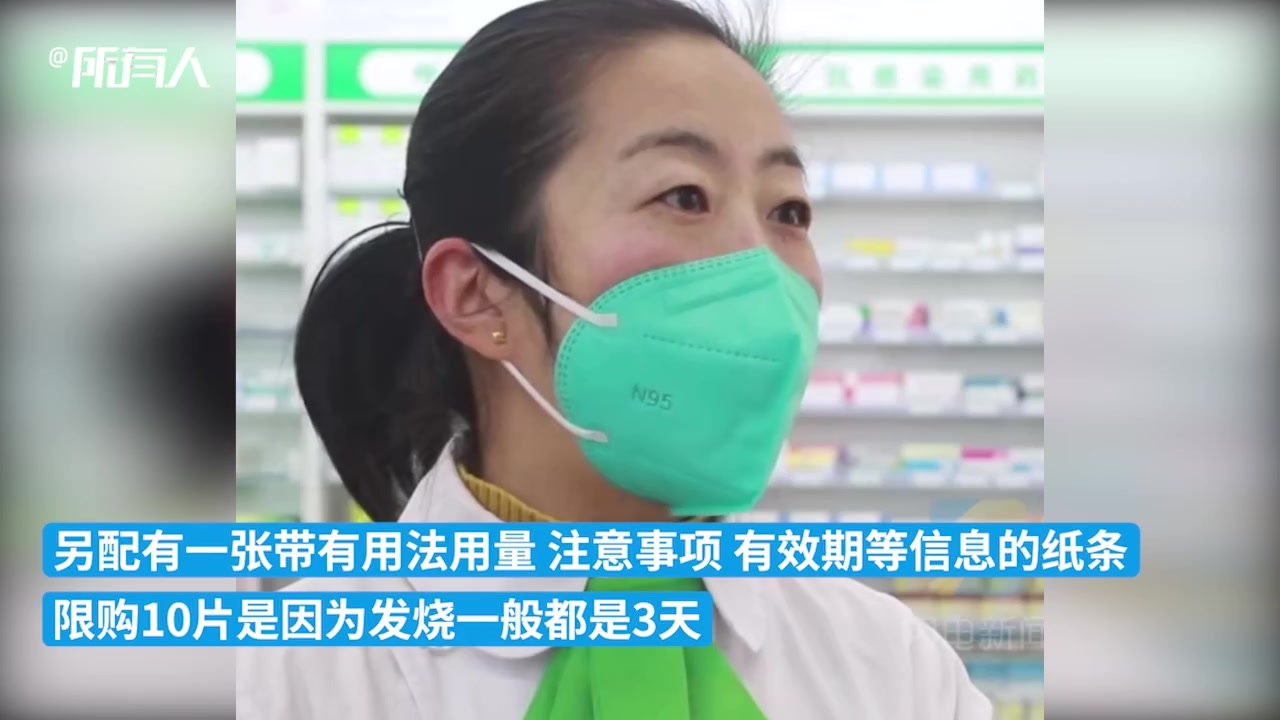 优选 布洛芬片