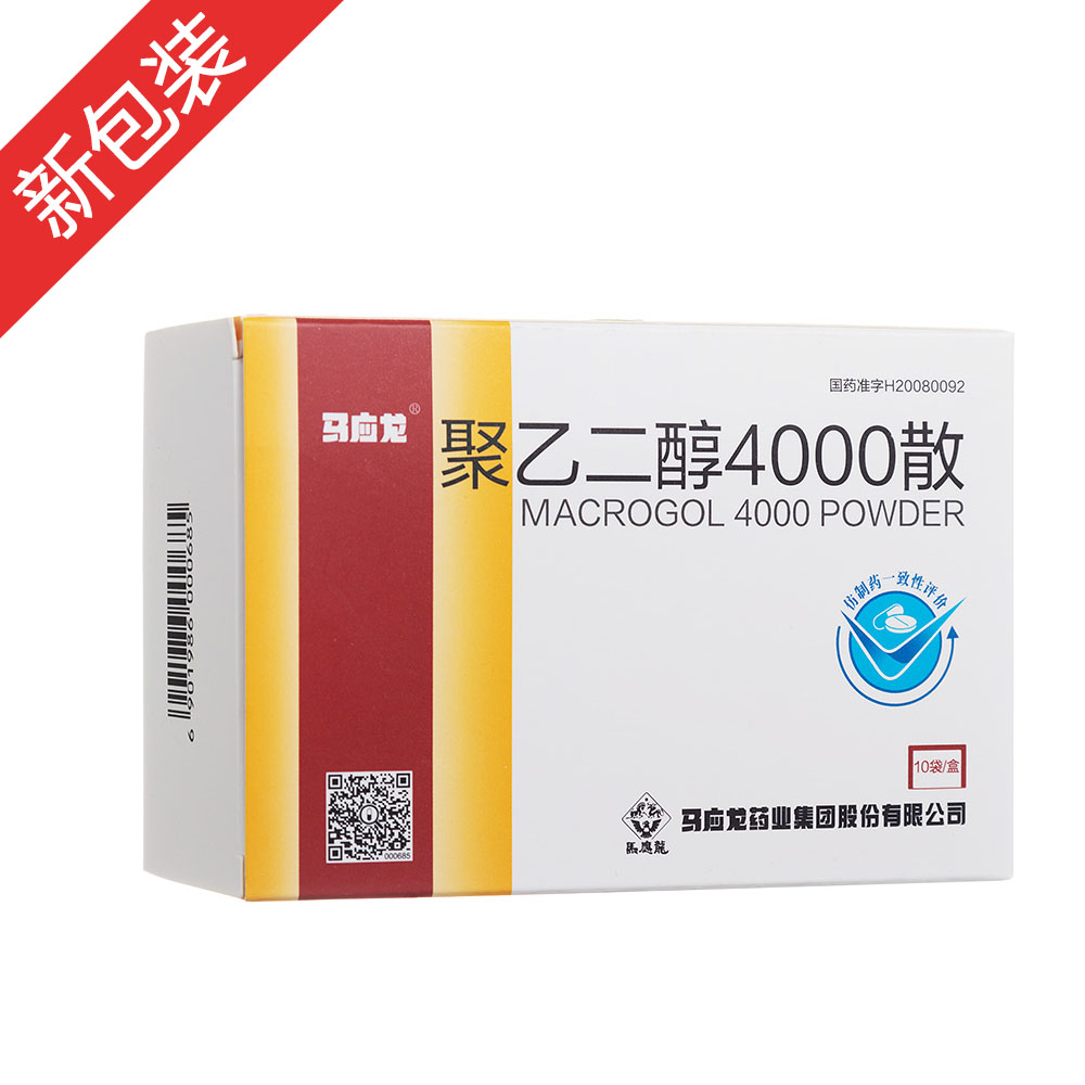 优选 聚乙二醇4000