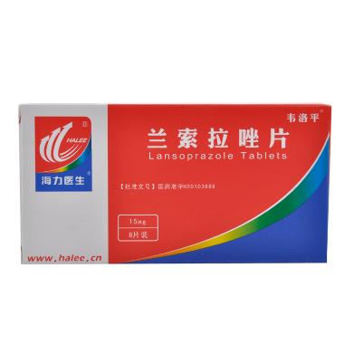 兰索拉唑肠溶片 30mg*7s 辰欣药业股份有限公司