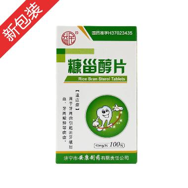 优选 糠甾醇片
