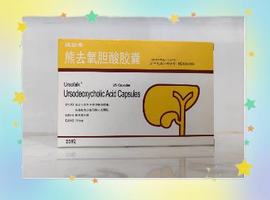 优选 熊去氧胆酸片（套
