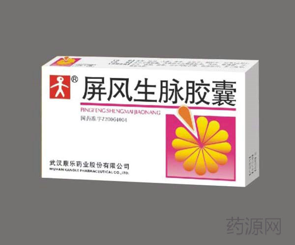 优选 屏风生脉胶囊