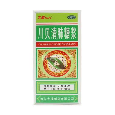 优选 川贝清肺糖浆