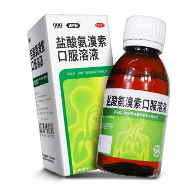盐酸氨溴索口服溶