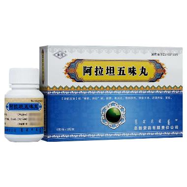 阿拉坦五味丸（套 120s 乌兰浩特中蒙制药有限公司