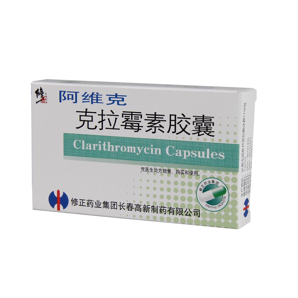 优选 三维制霉素栓