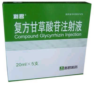 优选 复方甘草酸苷注射