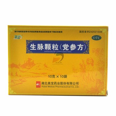 生脉颗粒(党参方