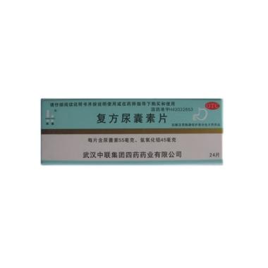 优选 复方尿囊素片