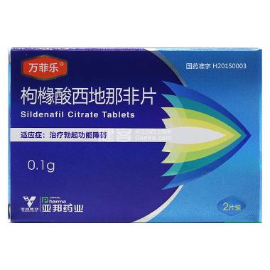 枸橼酸西地那非片