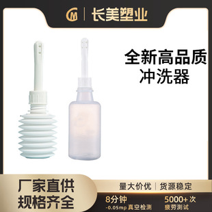 优选 医用阴道冲洗器