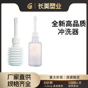 优选 医用阴道冲洗器