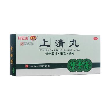 优选 上清丸