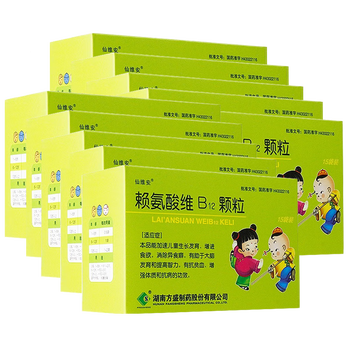 优选 赖氨酸维B12颗