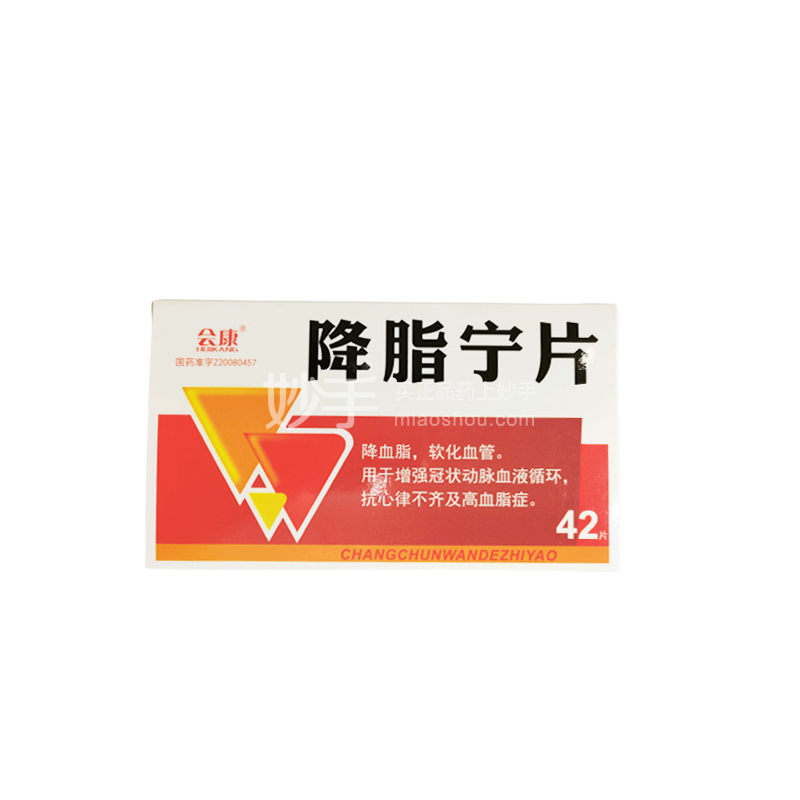 优选 降脂宁片(薄膜衣