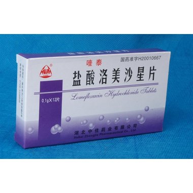 盐酸洛美沙星乳膏
