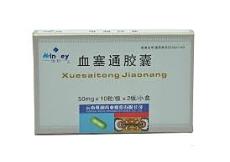 血塞通软胶囊（套 0.33g*30s 昆明华润圣火药业有限公司