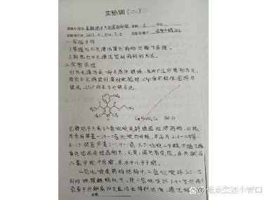优选 尼群地平片(套盒