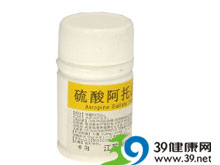 优选 硫酸阿托品片