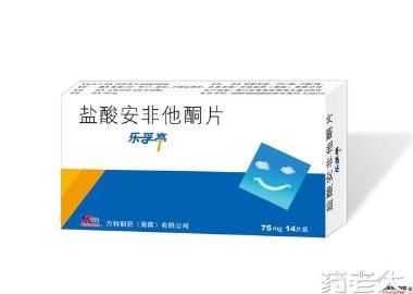 盐酸安非他酮片 75mg*7s*2板 万特制药(海南)有限公司