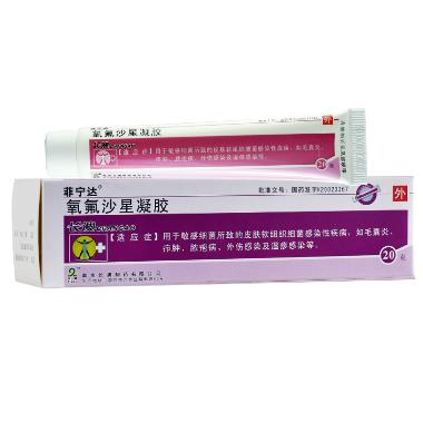 氧氟沙星凝胶 20g：100mg 南京长澳制药有限公司