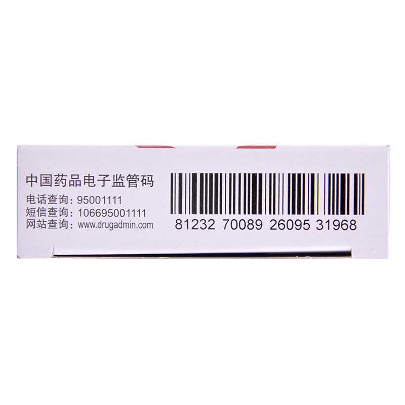 优选 布洛芬缓释胶囊(