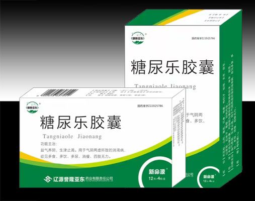 优选 糖尿乐片(薄膜衣