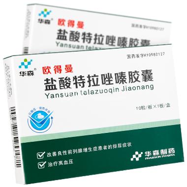 盐酸特拉唑嗪片( 2mg*28s 常州制药厂有限公司