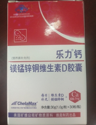 优选 乐力®钙镁锰锌铜