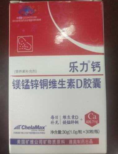 优选 乐力®钙镁锰锌铜