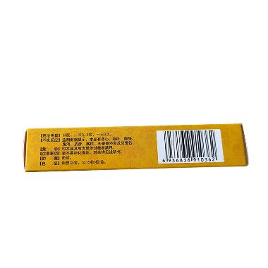 参芪五味子片（套 0.25g*100s 康县独一味生物制药有限公司(甘肃独一味生物制药