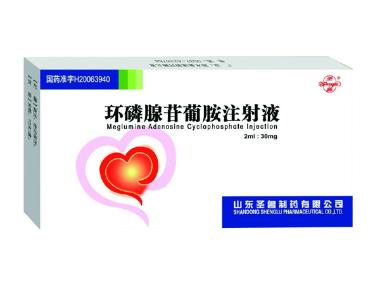 环磷腺苷葡胺注射 2ml:30mg 成都天台山制药股份有限公司