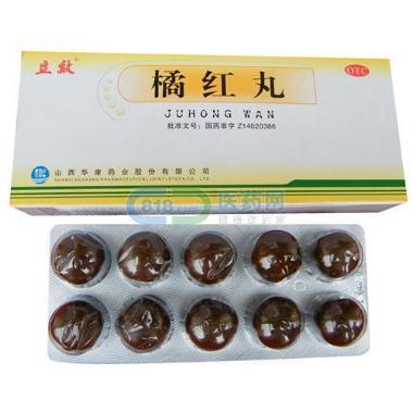 优选 橘红丸(套盒）