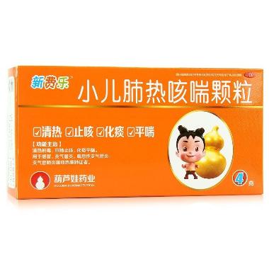 优选 小儿肺热咳喘颗粒