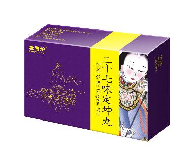 优选 二十七味定坤丸