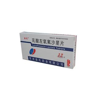 优选 乳酸左氧氟沙星片