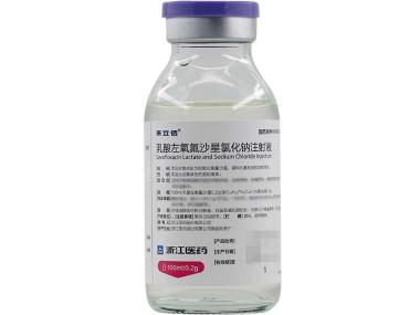乳酸左氧氟沙星氯 100ml:0.2g 蚌埠丰原涂山制药有限公司
