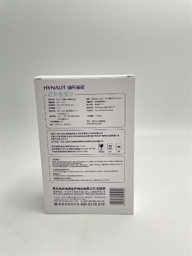 红外额温计 LFR20B 深圳乐普智能医疗器械有限公司