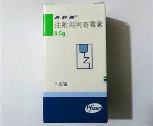优选 注射用阿奇霉素
