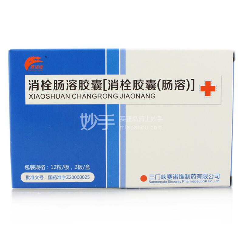 优选 消栓通络片